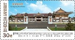 Pyongyang Rest Home