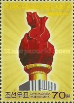 7th Congress of the Workers' Party of Korea
