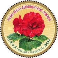 75th Anniversary of Birth of Kim Jong-il