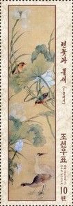 Traditional Korean Art : Landscapes