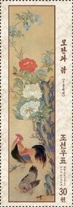 Traditional Korean Art : Landscapes