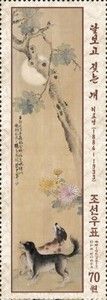 Traditional Korean Art : Landscapes