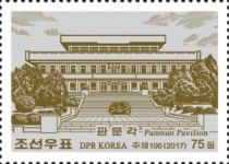 Modern Architecture in DPRK : Panmun Pavillion