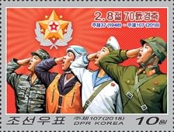 70th Anniversary of the DPRK Armed Forces