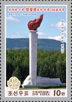 Monumental Torch