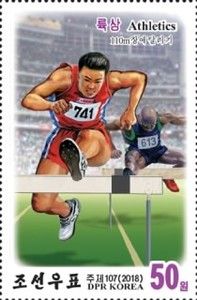 Athletics
