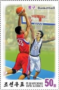 Basketball