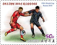 Russia 2018 World Cup Football