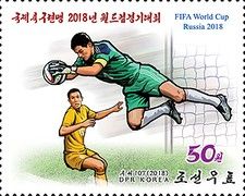 Russia 2018 World Cup Football