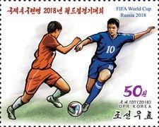 Russia 2018 World Cup Football