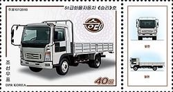 Motor Vehicles produced in DPRK