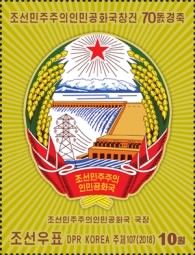 70th Anniversary of North Korea