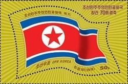 70th Anniversary of North Korea
