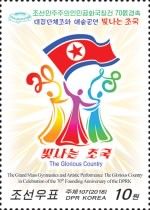 Gymnastics Festival 2018