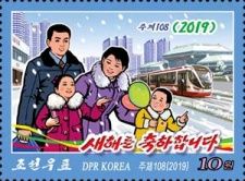 New Year 2019
