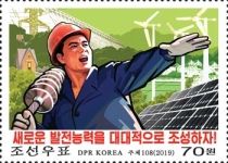 Promotion of Economic Development