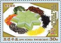 Korean Gastronomy