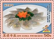 Korean Gastronomy