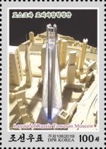 Russia Tower, Moscow