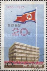 Korean Flag