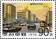 Saesallim Street