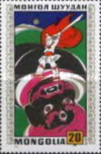 Overprinted