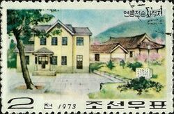 Buildings, Yonphung