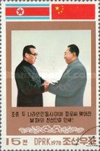 President Kim Il Sung and Chinese Hua Guo Feng