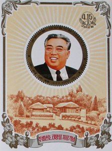 Kim Il Sung - Birthplace of Kim Il Sung, Mangyongdae
