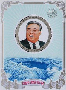 Kim Il Sung - Crater Lake on the Paektu-san