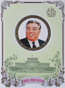 Kim Il Sung - Memorial Palace, Kumsusan