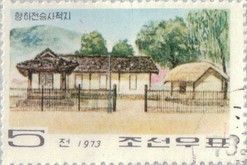 Hyangha