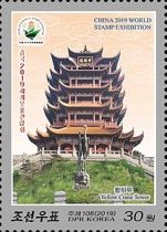 Yellow Crane Tower