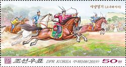 Archery on Horseback
