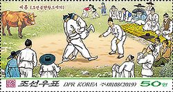 Ssirum (Traditional Wrestling)