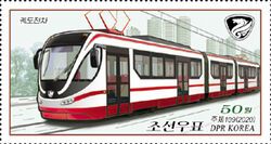 Trams