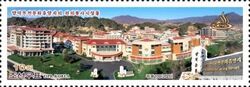 Yangdok Hot Spring Resort