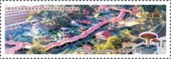 Yangdok Hot Spring Resort
