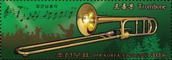 Trombone