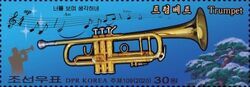 Trumpet