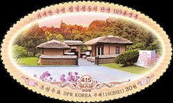 Kim Il-Sung, First Leader of North Korea, 109th Birthday