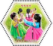 Children at Play