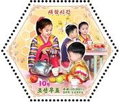 Children at Play