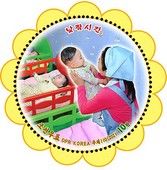Children at Play