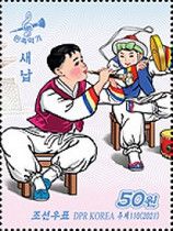 Saenap (Trumpet)