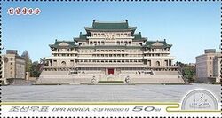 Kim Il-Sung Square, Pyongyang
