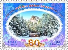 Birthplace of Kim Jong-Il