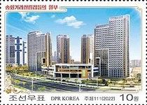 Songwha Street, Pyongyang