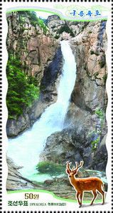 Kuryong Waterfall