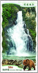 Ullim Waterfall